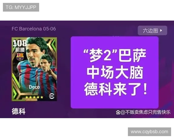 德科：我即将进行重要的续约工作；巴萨的成功一直依赖于青训